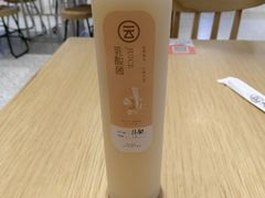 -云味馆·云南菜·云南米线(同泰时代广场店)