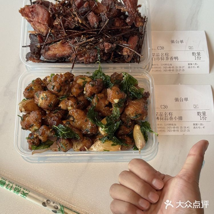 洪崖洞最nb好吃的两件套!!!