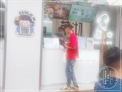 -茉沏(万科美好广场店)