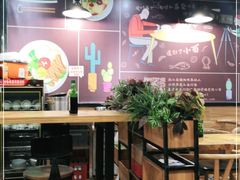 -车沾巷·重庆老味豌杂面