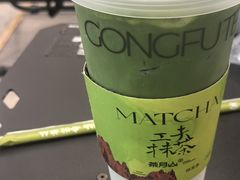 -茶月山·潮汕工夫茶饮(乐峰广场店)