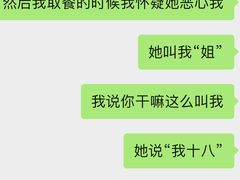 -麦当劳(大栅栏店)