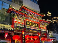 -四宜糕团店(南大街店)