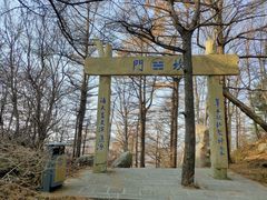 -崂山巨峰游览区