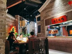-北方家宴(番禺永旺店)