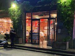 门面-鸽子窝(宋庄店)