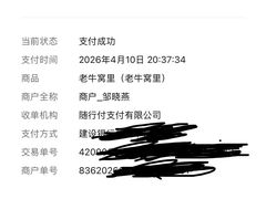 -老牛窝里(总店)