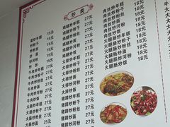 -凡老头米线砂锅(古荡新村西粮站)