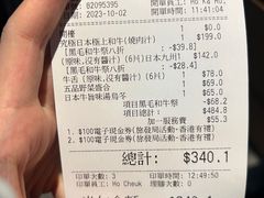 -牛角日本烧肉专门店(海运大厦店)