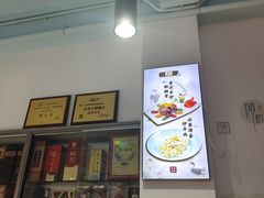 -滨少旺厨(惠福西路店)