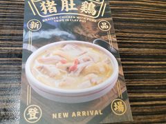 -72街荷叶饭(东方宝泰广场店)