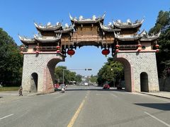 -黄龙溪古镇