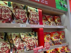 -舜华临武鸭·湖南零食特产(三王街店)