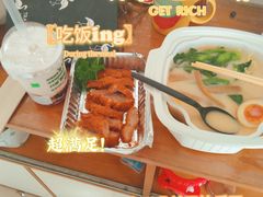 -味千拉面(航洋国际购物中心)