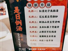 -食大利香港茶餐厅(南亚风情第一城店)