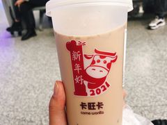 全套奶茶-卡旺卡(芜湖步行街一店)