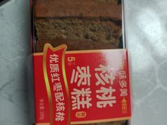 -味多美蛋糕(大兴店)