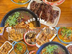 -爆炸头阿姨小四川正宗川味小吃(无任何分店)
