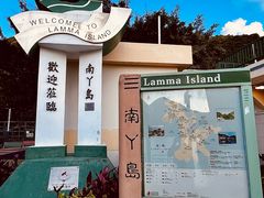 -南丫岛