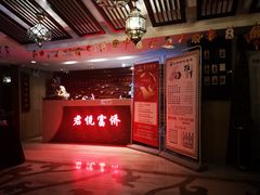 -跨越足界Spa足道(潍坊店)