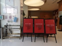 -Yestar艺星医疗美容医院