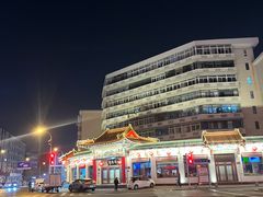 -南楼煎饼(南楼总店)
