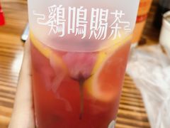 -鸡鸣赐茶(鸡鸣寺路店)