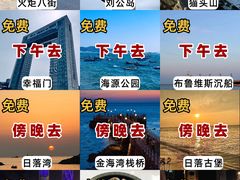 -幸福门