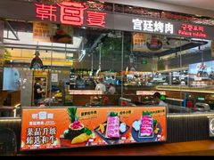 -万达广场(东莞厚街店)