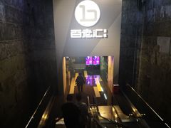 -中影国际影城(东方新天地CINITY店)