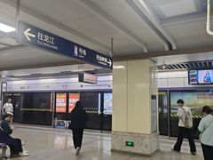 -岗子村(地铁站)
