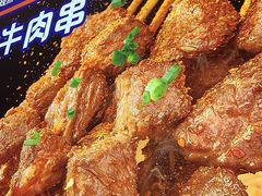 -粉小主·贵州酸汤牛肉粉(南京仙林金鹰店)