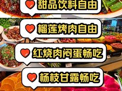 -梨花自助烤肉(乐宾店)