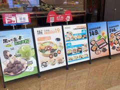 -花味烤肉·拌饭(建邺万达店)