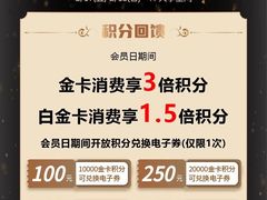 -伊势丹(现代城店)