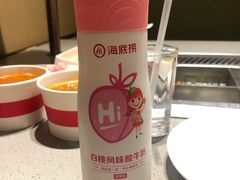 -海底捞火锅(奥山世纪城店)