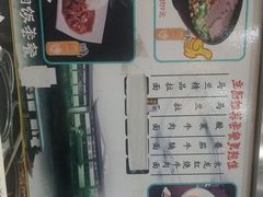 菜单-马兰拉面(西直门外店)