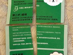 -星巴克(南京弘阳购物中心店)