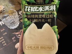 -烤匠麻辣烤鱼(环球中心店)