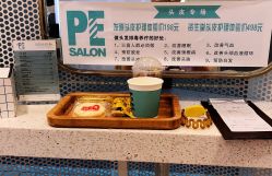 -PE SALON 