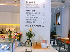 -COTTON CAFE(德信·中外公寓店)