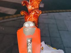 -黑色经典臭豆腐·湖南特产(坡子街店)