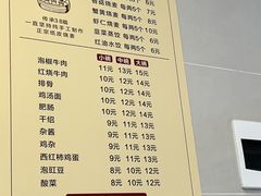 -刘七嬢烧麦刀削面