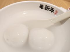 -朱新年·苏式汤团·面点(北寺塔店)