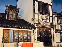 -三林本帮馆(中林街店)