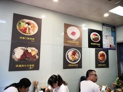 大堂-洪福米线(浣纱路店)