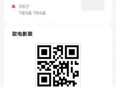 -万达影城(金山万达广场IMAX店)