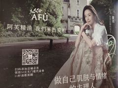 -龙湖西安曲江天街