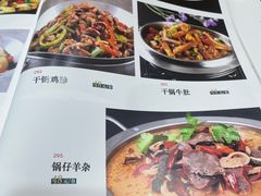 -清真·西北朗益和餐厅
