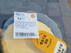 -大润发(何山店)